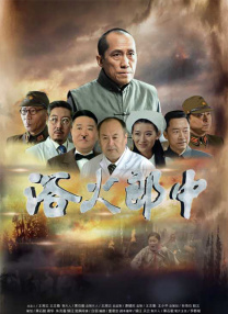 富二代污